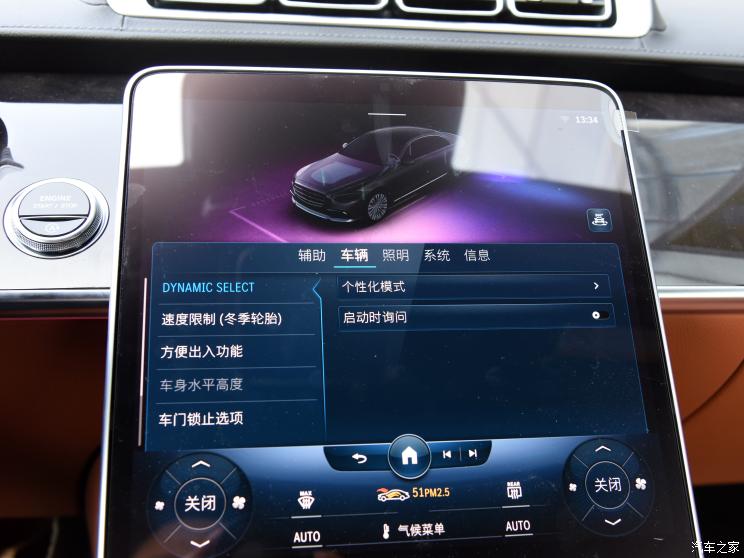 奔驰(进口) 奔驰S级 2021款 S 450 L 4MATIC