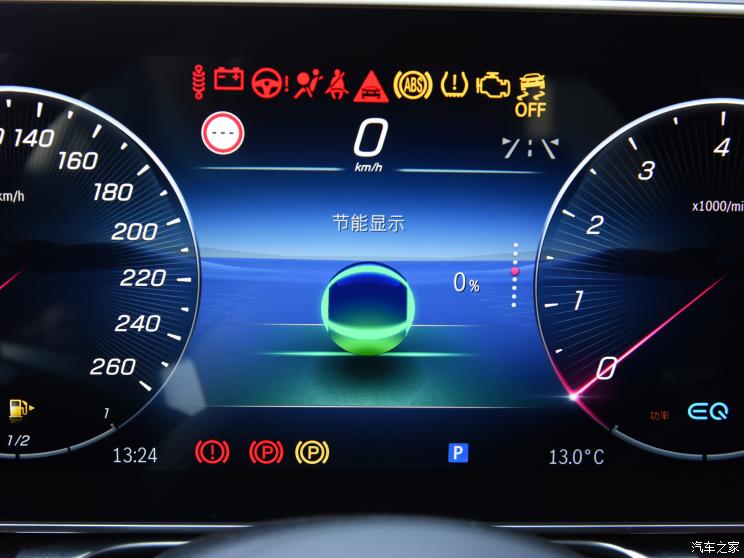 奔驰(进口) 奔驰S级 2021款 S 450 L 4MATIC