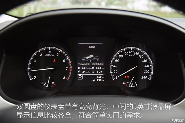 东风日产 启辰D60 2021款 PLUS 1.6L XV CVT智领版