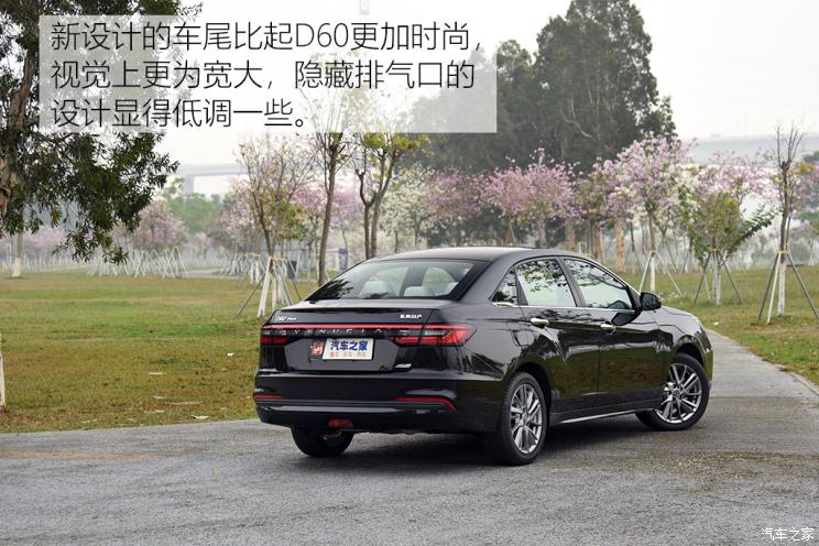 东风日产 启辰D60 2021款 PLUS 1.6L XV CVT智领版