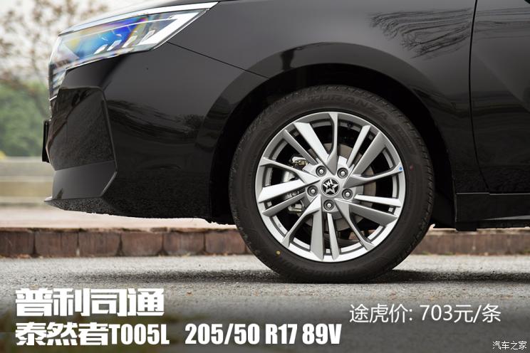 东风日产 启辰D60 2021款 PLUS 1.6L XV CVT智领版