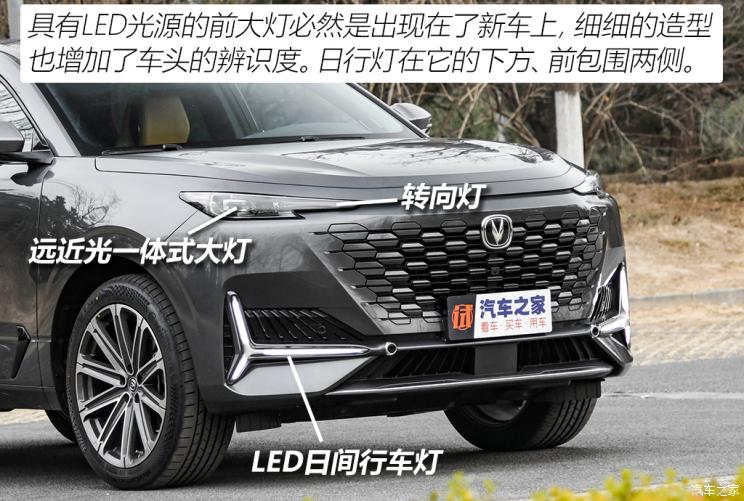 长安汽车 长安UNI-K 2021款 2.0T 尊贵型