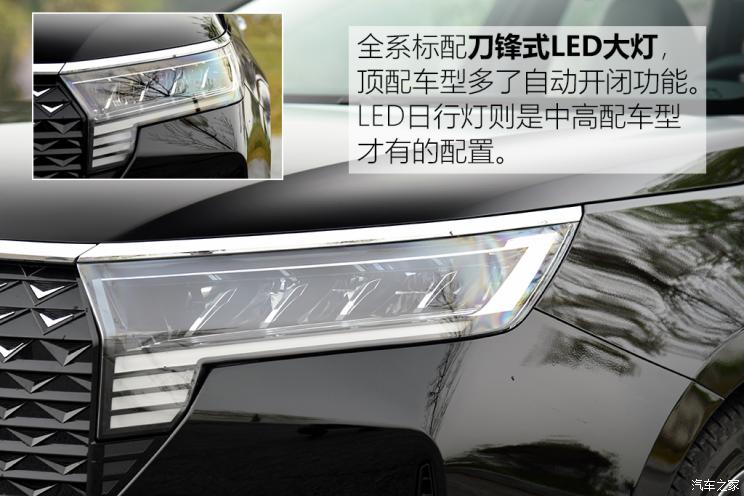 东风日产 启辰D60 2021款 PLUS 1.6L XV CVT智领版