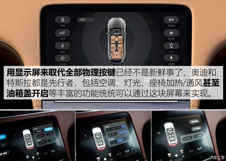 理想汽车 理想ONE 2019款 增程6座版