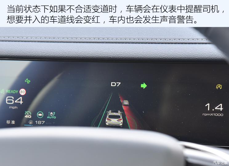 长城汽车 摩卡 2021款 试装车