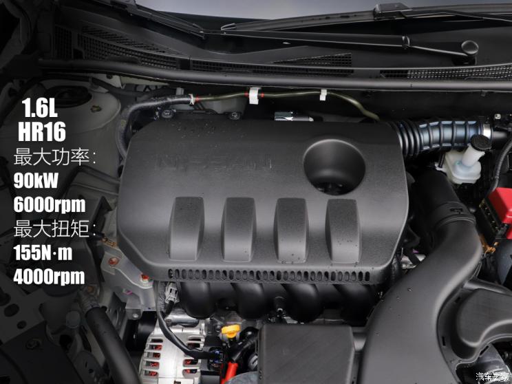 东风日产 启辰D60 2021款 PLUS 1.6L XV CVT智领版