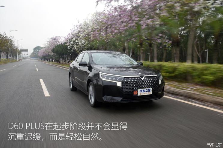 东风日产 启辰D60 2021款 PLUS 1.6L XV CVT智领版