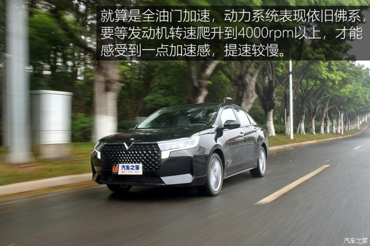 东风日产 启辰D60 2021款 PLUS 1.6L XV CVT智领版