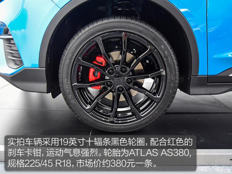 吉利汽车 帝豪S 2021款 1.4T CVT旗舰型