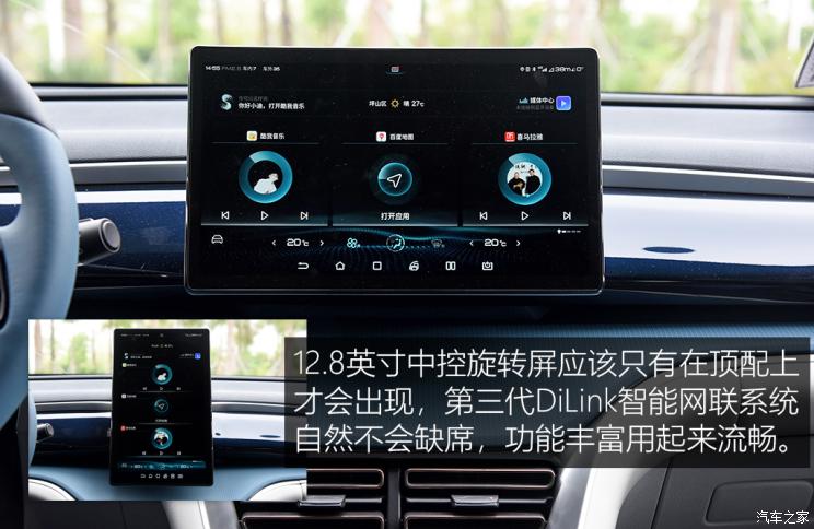 比亚迪 宋Pro 2021款 基本型