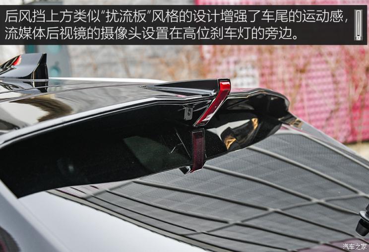 长城汽车 摩卡 2021款 试装车