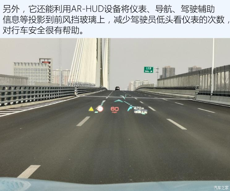 长城汽车 摩卡 2021款 试装车