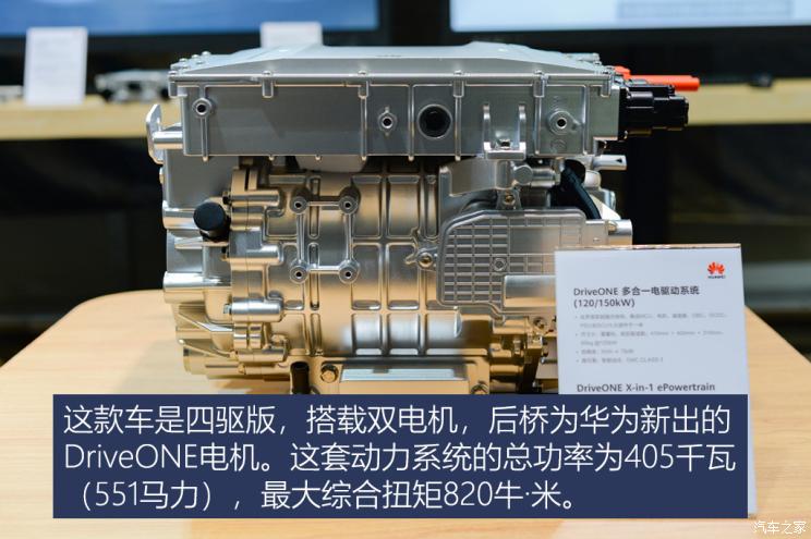 金康赛力斯 赛力斯SF5 2021款 华为智选四驱版