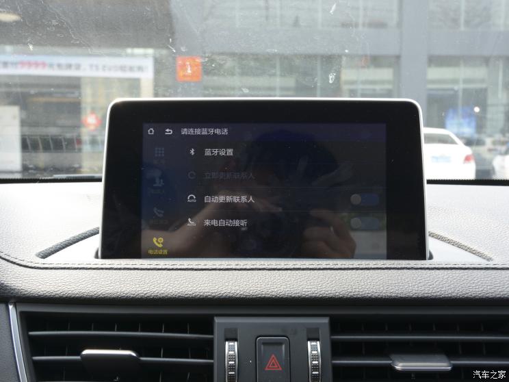 东风风行 风行S50EV 2021款 豪华型