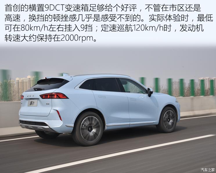 长城汽车 摩卡 2021款 试装车