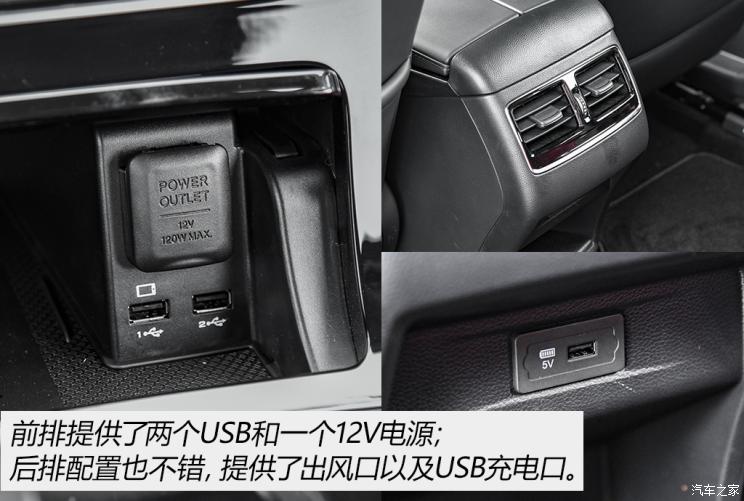 广汽乘用车 传祺GS4 PLUS 2021款 390T 自动星际版