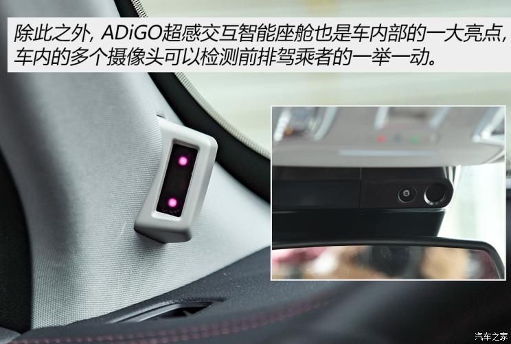 广汽乘用车 传祺GS4 PLUS 2021款 390T 自动星际版