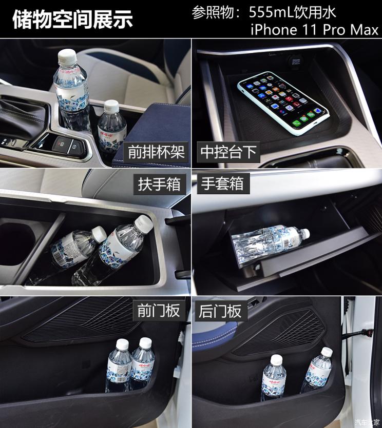 吉利汽车 帝豪 2022款 第4代 1.5L CVT旗舰型