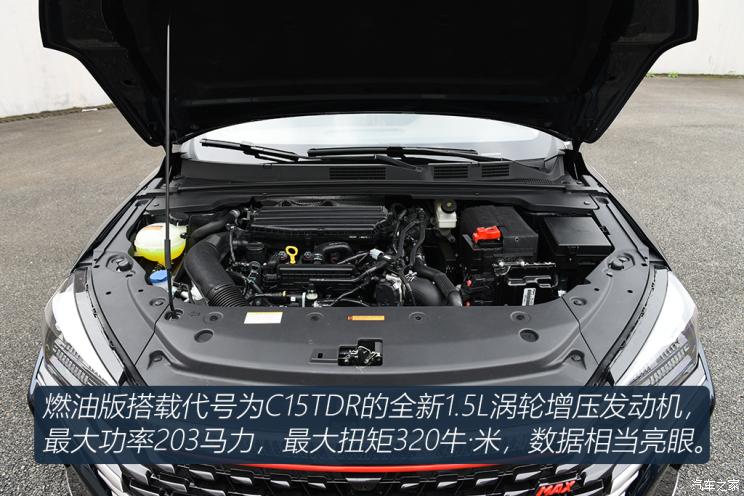 东风乘用车 奕炫MAX 2021款 燃油版试装车