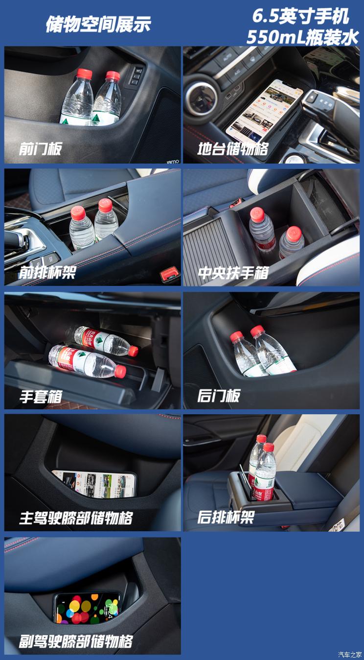 东风乘用车 东风风神AX7 2022款 PLUS 基本型