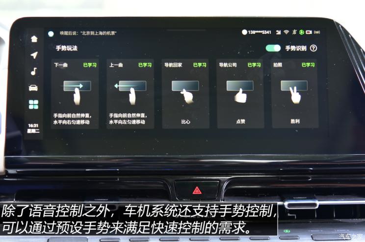 长安汽车 长安CS55PLUS 2022款 基本型