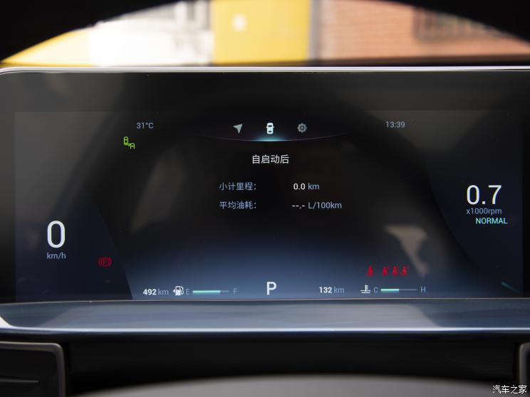 奇瑞汽车 瑞虎7 PLUS 2021款 290TGDI DCT尊贵型