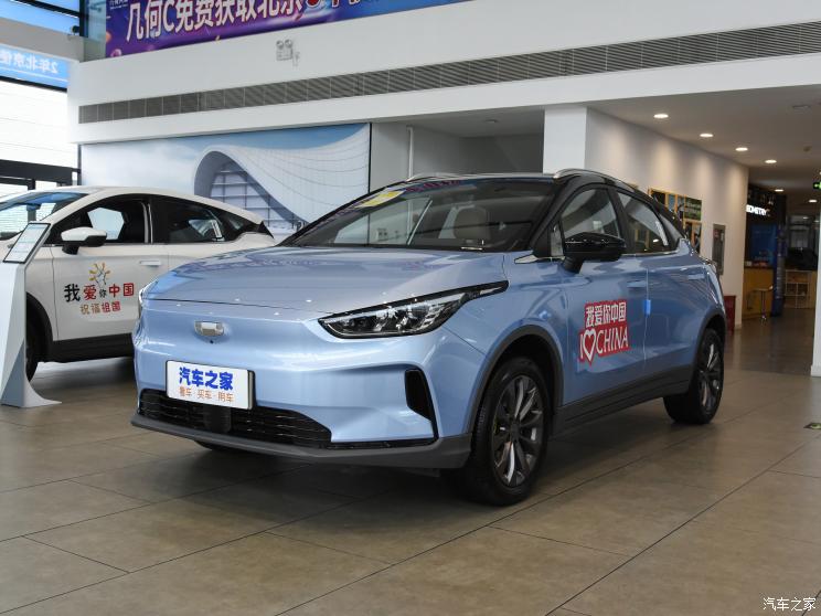 几何汽车 几何C 2021款 甄选续航版 C550 幂方版