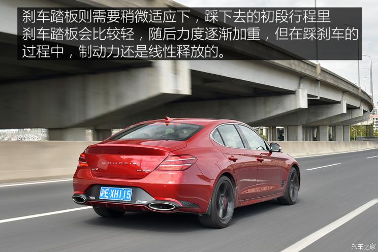 捷尼赛思 捷尼赛思G70 2022款 2.0T 四驱旗舰型