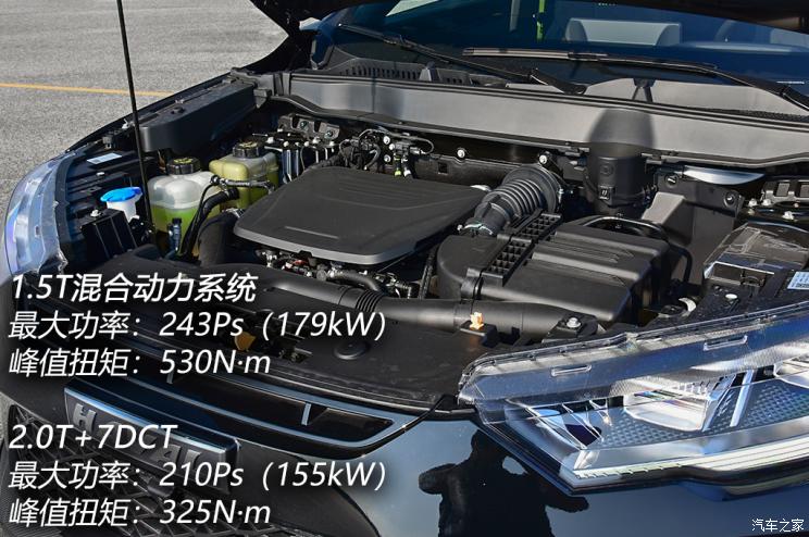 长城汽车 哈弗H6S 2021款 1.5T 智跑版DHT