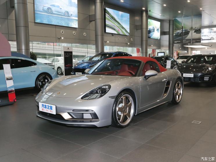 保时捷 保时捷718 2021款 Boxster 2.5T 25周年纪念版