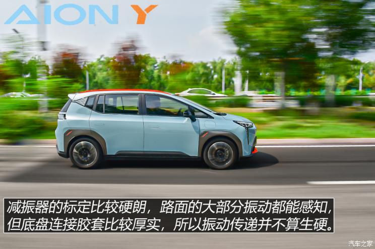 广汽埃安 AION Y 2021款 70 悦享科技版