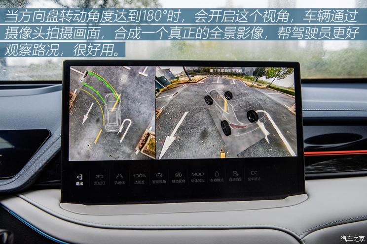 长城汽车 玛奇朵新能源 2021款 1.5L DHT-PHEV大师版