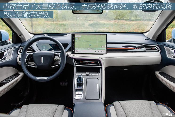 长城汽车 玛奇朵新能源 2021款 1.5L DHT-PHEV大师版