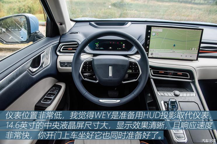 长城汽车 玛奇朵新能源 2021款 1.5L DHT-PHEV大师版