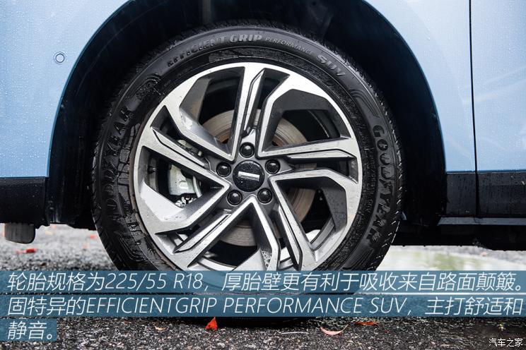 长城汽车 玛奇朵新能源 2021款 1.5L DHT-PHEV大师版