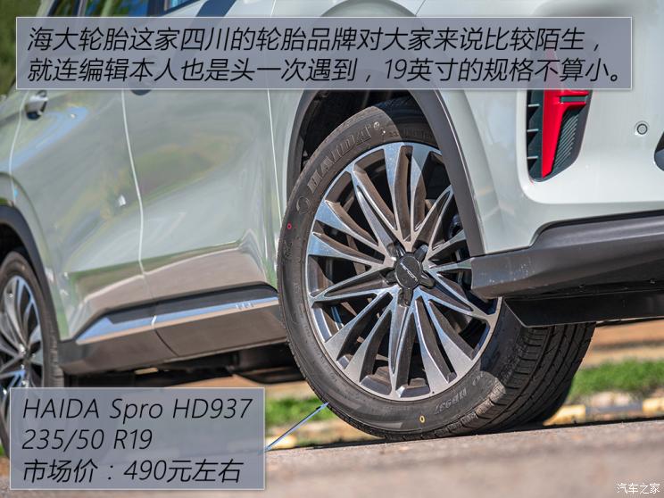 东风小康 风光580 2022款 1.5T 自动臻享型