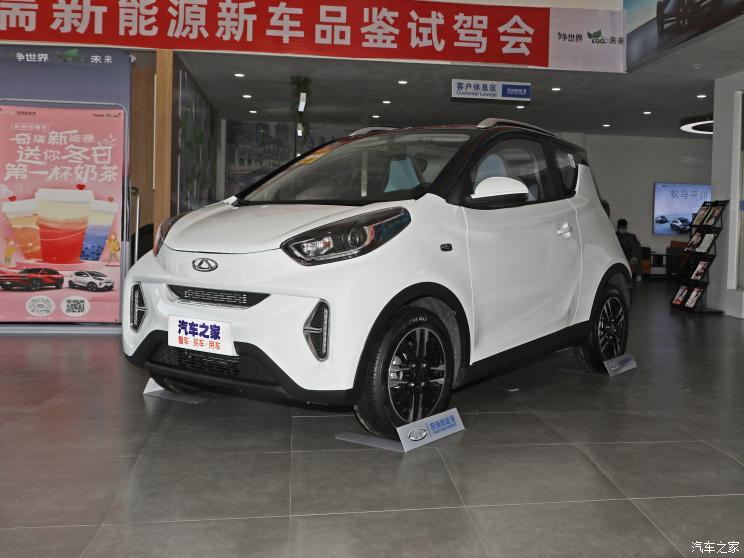 奇瑞新能源 小蚂蚁 2022款 甜粉款 全糖版 磷酸铁锂 30kW 301km