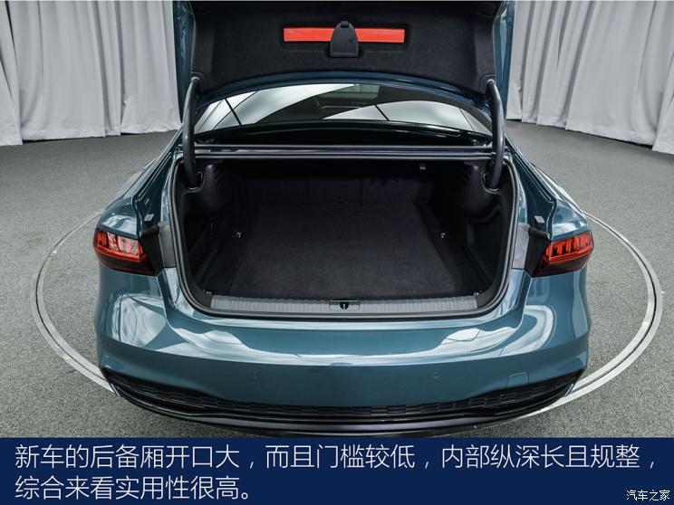 上汽奥迪 奥迪A7L 2021款 55 TFSI quattro 首发先行特别版