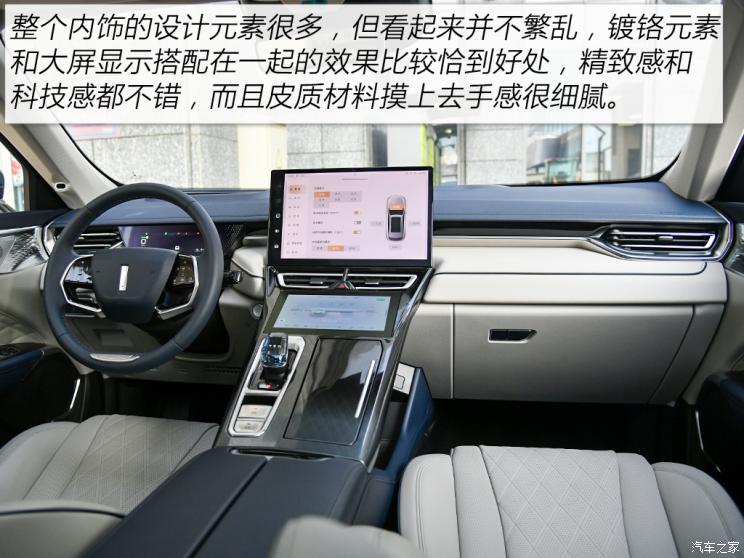 长城汽车 摩卡新能源 2021款 DHT-PHEV 基本型