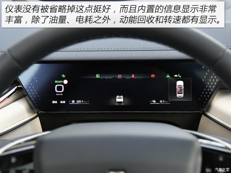 长城汽车 摩卡新能源 2021款 DHT-PHEV 基本型