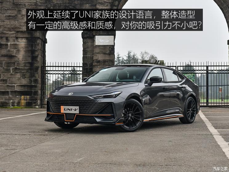 长安汽车 长安UNI-V 2022款 1.5T 运动版