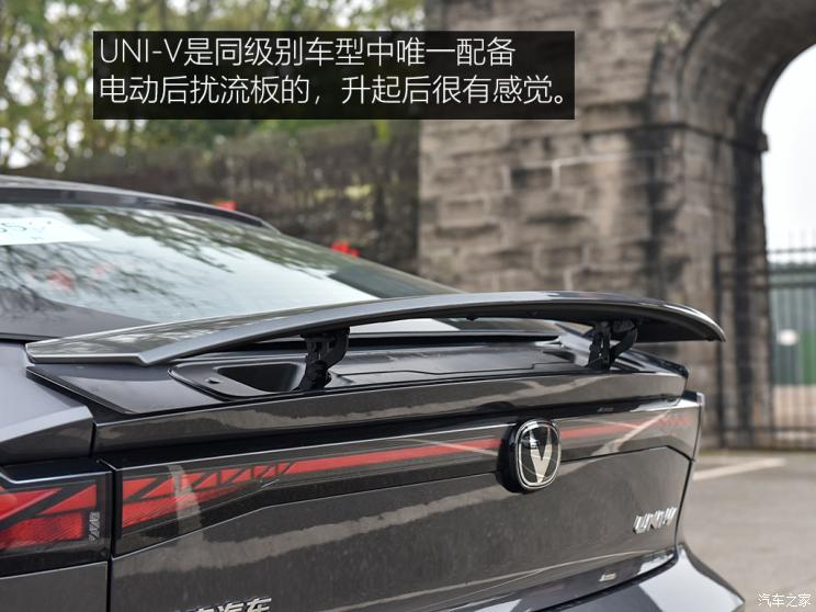 长安汽车 长安UNI-V 2022款 1.5T 运动版