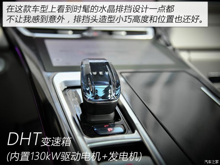 长城汽车 摩卡DHT-PHEV 2022款 1.5T 0焦虑性能版