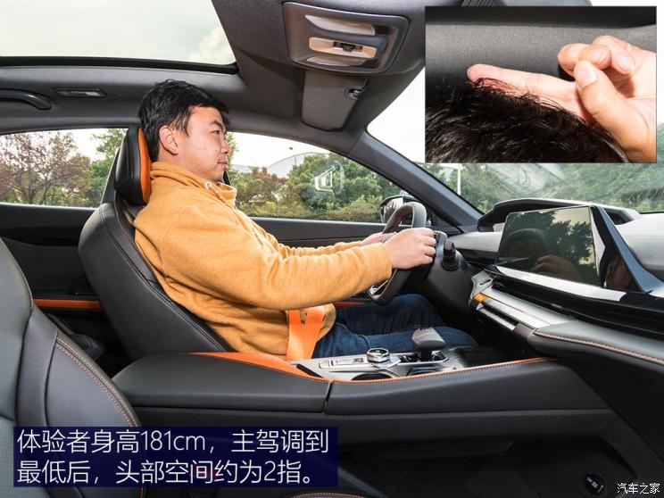 长安汽车 长安UNI-V 2022款 1.5T 运动版