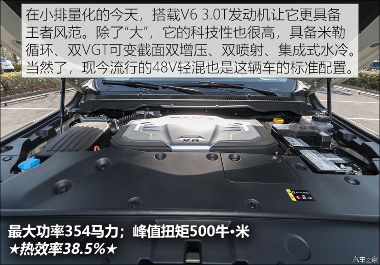 长城汽车 坦克500 2022款 3.0T 商务版 造境 5座