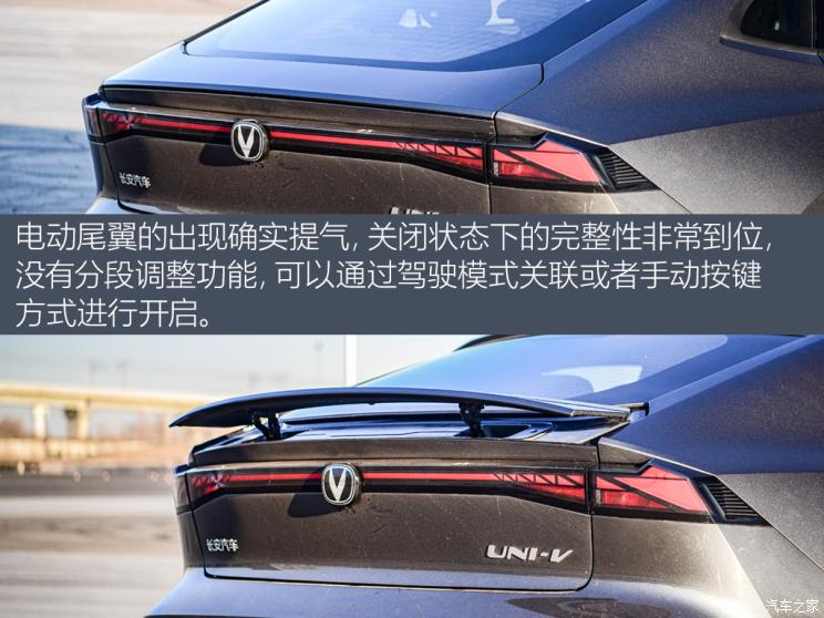 长安汽车 长安UNI-V 2022款 1.5T 智慧领航型