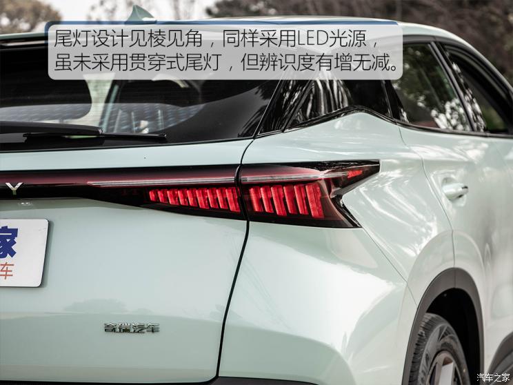 奇瑞汽车 欧萌达 2022款 高配版