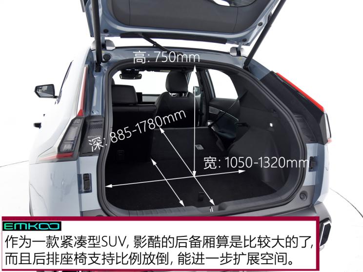 广汽乘用车 EMKOO 2022款 基本型