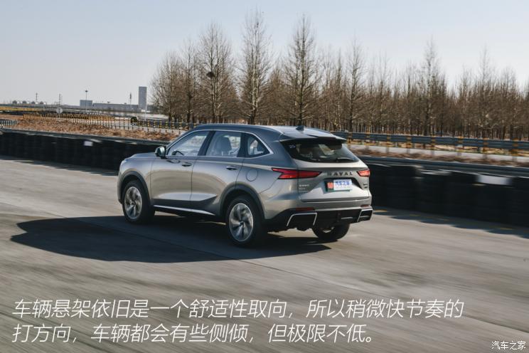 长城汽车 哈弗枭龙MAX 2023款 1.5L DHT-PHEV 基本型 三元锂