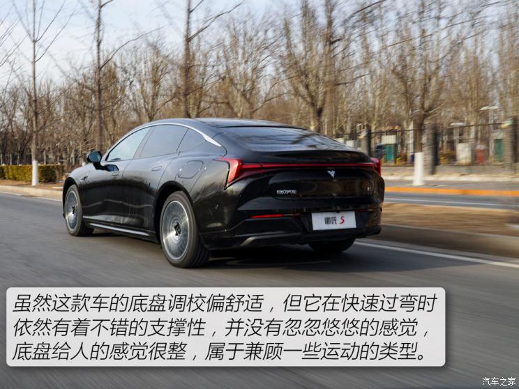 合众汽车 哪吒S 2022款 增程版 1160km 后驱大版